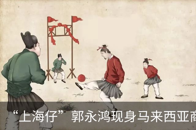 “上海仔”郭永鸿现身马来西亚商场！周围站8个保镖，细节让人疑惑，保镖带两个靠垫