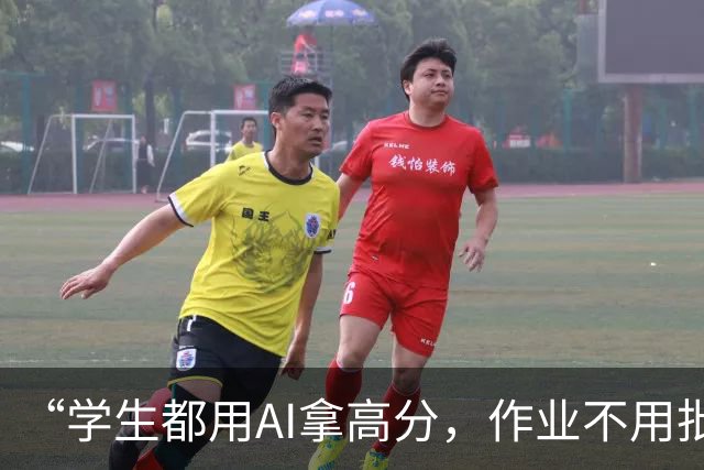 “学生都用AI拿高分，作业不用批了！”菲尔兹奖得主宣布“交了就给分”：反正连ChatGPT都不知道数学的未来！