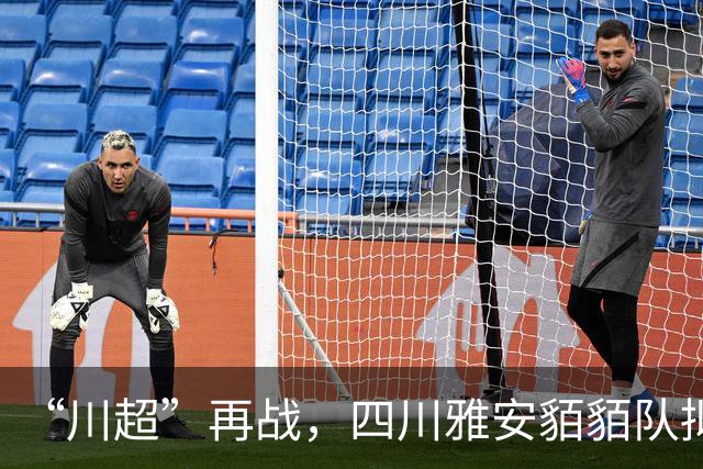 “川超”再战，四川雅安貊貊队拟更名，正全网征集