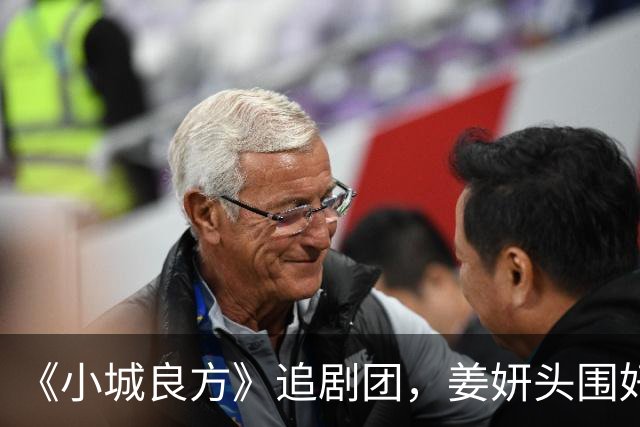 《小城良方》追剧团，姜妍头围好大，肖战头发油腻，王彦霖胖一圈