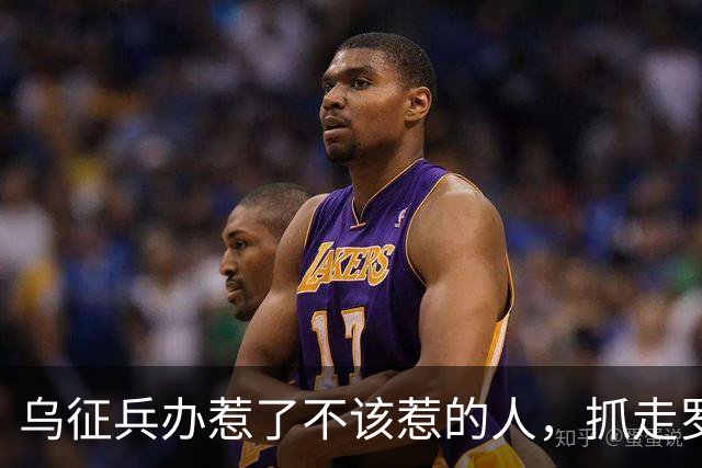 乌征兵办惹了不该惹的人，抓走罗姆男爵，全族杀过去砸征兵处