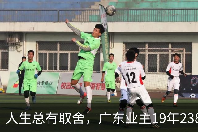 人生总有取舍，广东业主19年238万买房，26年133万忍痛卖掉，十几年努力化为泡影，一家人却没有互相指责