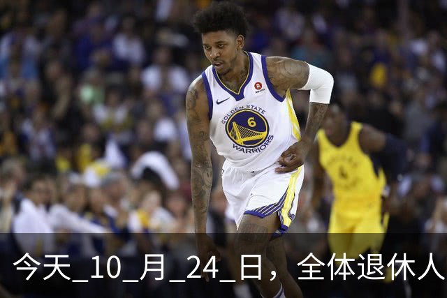 今天 10 月 24 日，全体退休人员注意：10 月养老金发放，必查三项！