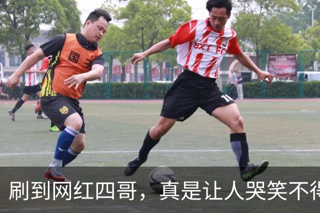 刷到网红四哥，真是让人哭笑不得，演了两年50亿富豪，连续4个月吃老坛酸菜面