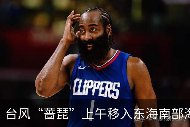 台风“蔷琵”上午移入东海南部海域！影响浙江最强时段确定
