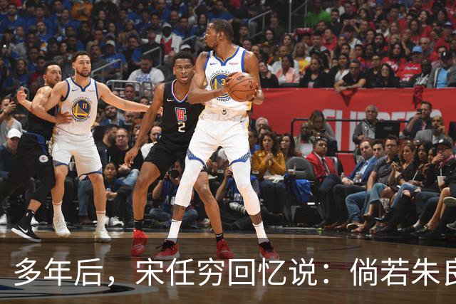 多年后，宋任穷回忆说：倘若朱良才继续留在那里，这个师或许就不会垮了！