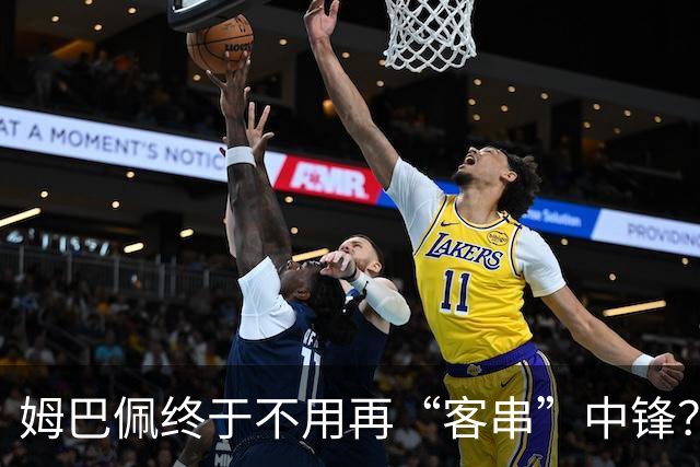 姆巴佩终于不用再“客串”中锋？维尼修斯停赛或逼出穆帅皇马强阵