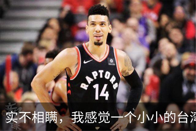 实不相瞒，我感觉一个小小的台湾战争，极有可能成为中国的世纪之战