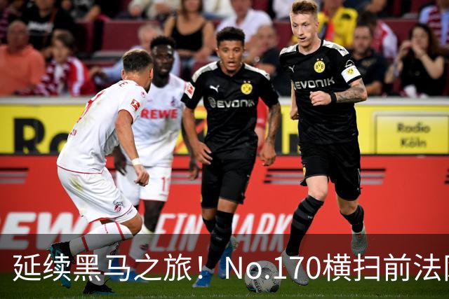延续黑马之旅！No.170横扫前法网冠军，首进1000赛决赛创纪录