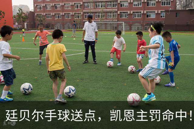 廷贝尔手球送点，凯恩主罚命中！拜仁2-1阿森纳！