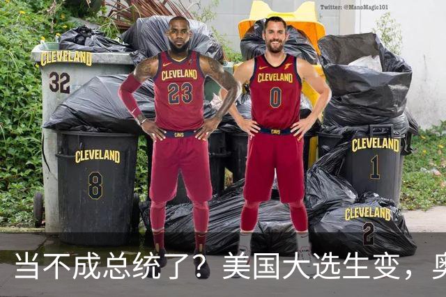 当不成总统了？美国大选生变，奥巴马主动出击，特朗普恐被逼宫