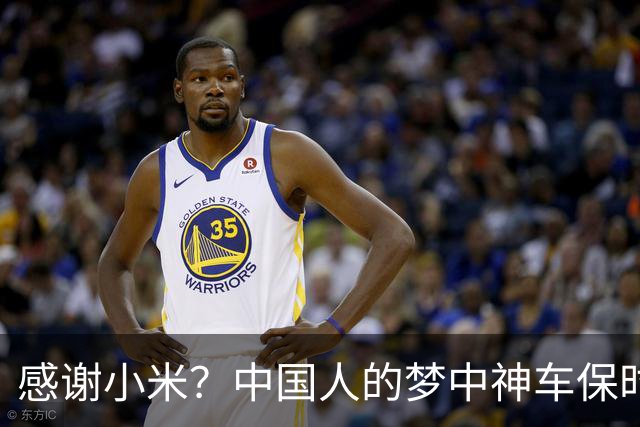 感谢小米？中国人的梦中神车保时捷，裁员30%，崩盘了！