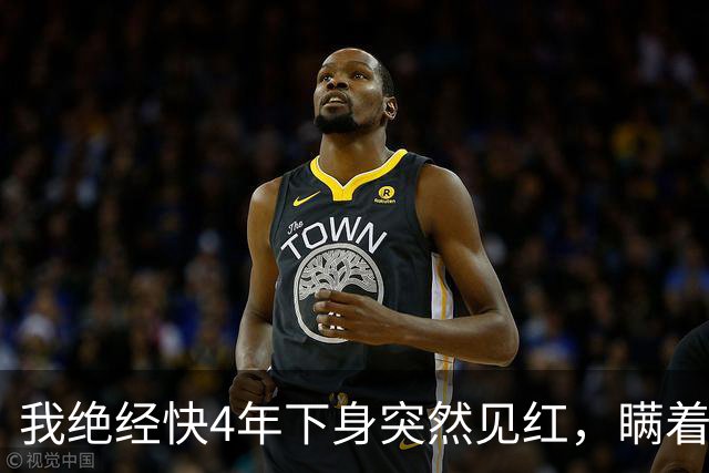 我绝经快4年下身突然见红，瞒着老伴跑去医院，大夫拿着单子直叹气：把你家里人喊来，这事你自己扛不住