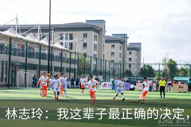 林志玲：我这辈子最正确的决定，就是放下身段主动向日本男人求婚