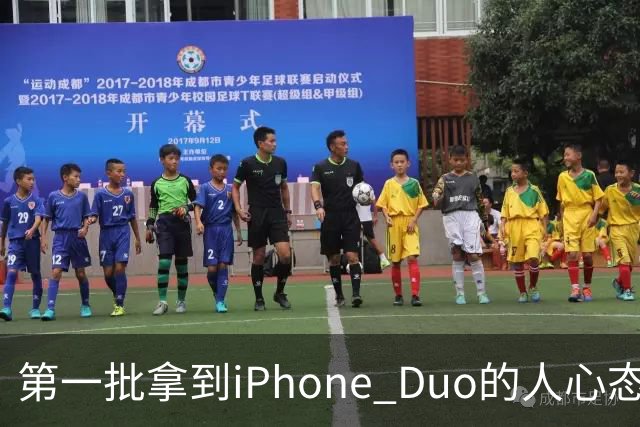 第一批拿到iPhone Duo的人心态有点崩：真实用户没多少 都是黄牛
