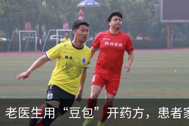 老医生用“豆包”开药方，患者家属网上曝光：他开的处方，我们不敢用！