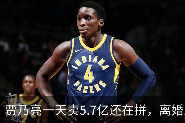贾乃亮一天卖5.7亿还在拼，离婚后甜馨不跟他住，挣这么多钱到底补的是谁的缺