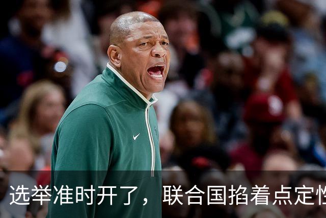 选举准时开了，联合国掐着点定性战争罪，内塔尼亚胡最坏的那条路通向牢房