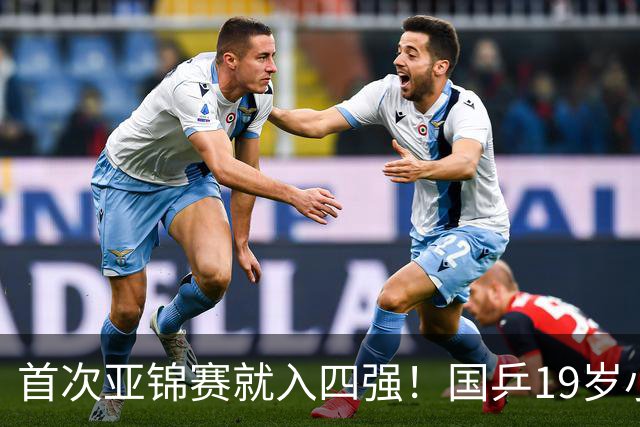首次亚锦赛就入四强！国乒19岁小将成大黑马 世排仅66位进入上升期