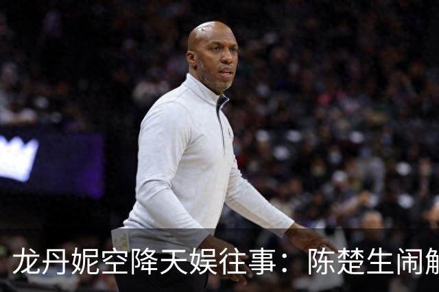 龙丹妮空降天娱往事：陈楚生闹解约赔650万，苏醒、厉娜遭雪藏