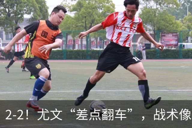 2-2！尤文“差点翻车”，战术像“无头苍蝇”，球迷：意甲已落后